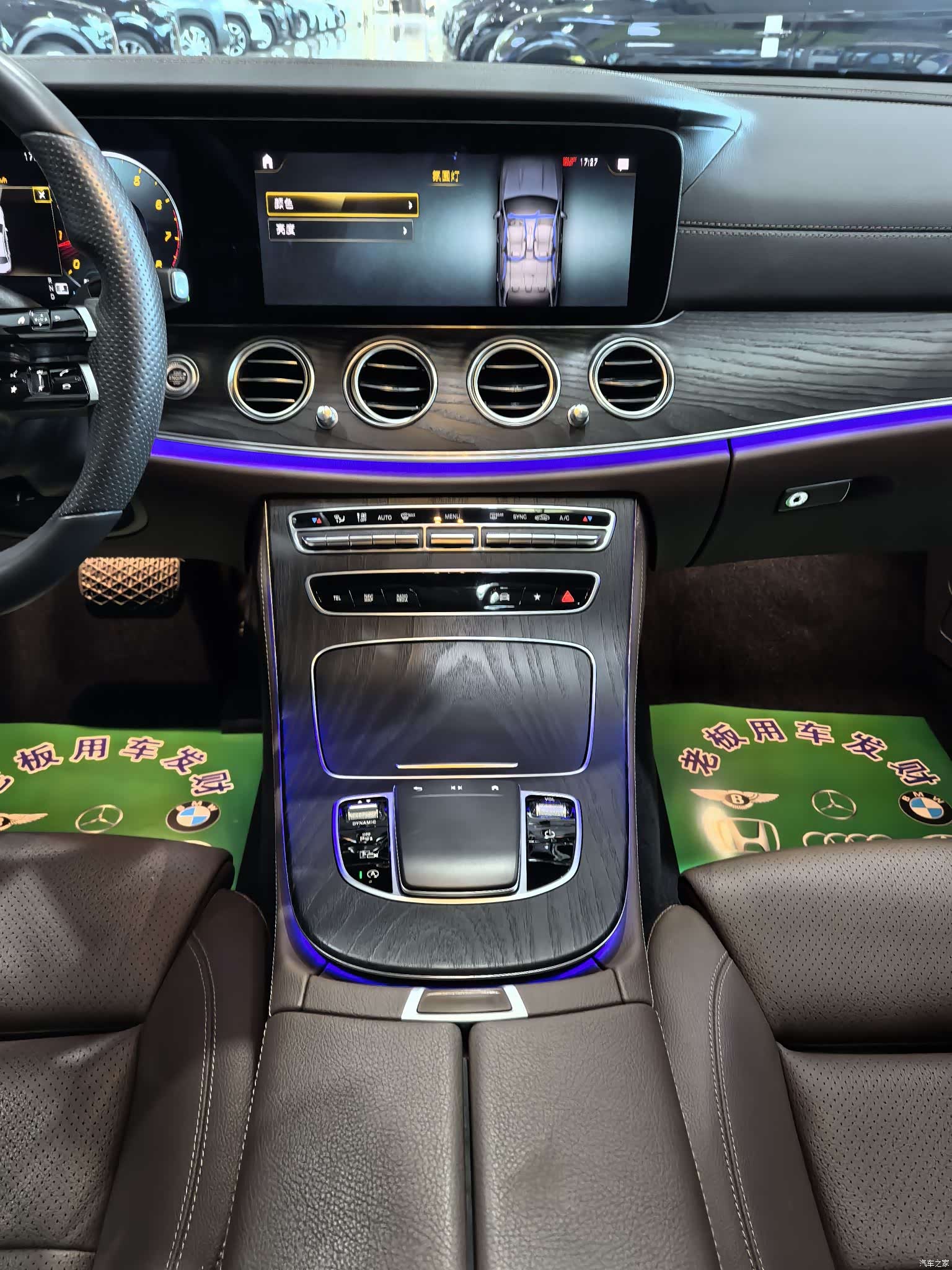Mercedes-Benz E-Class, 2021 12