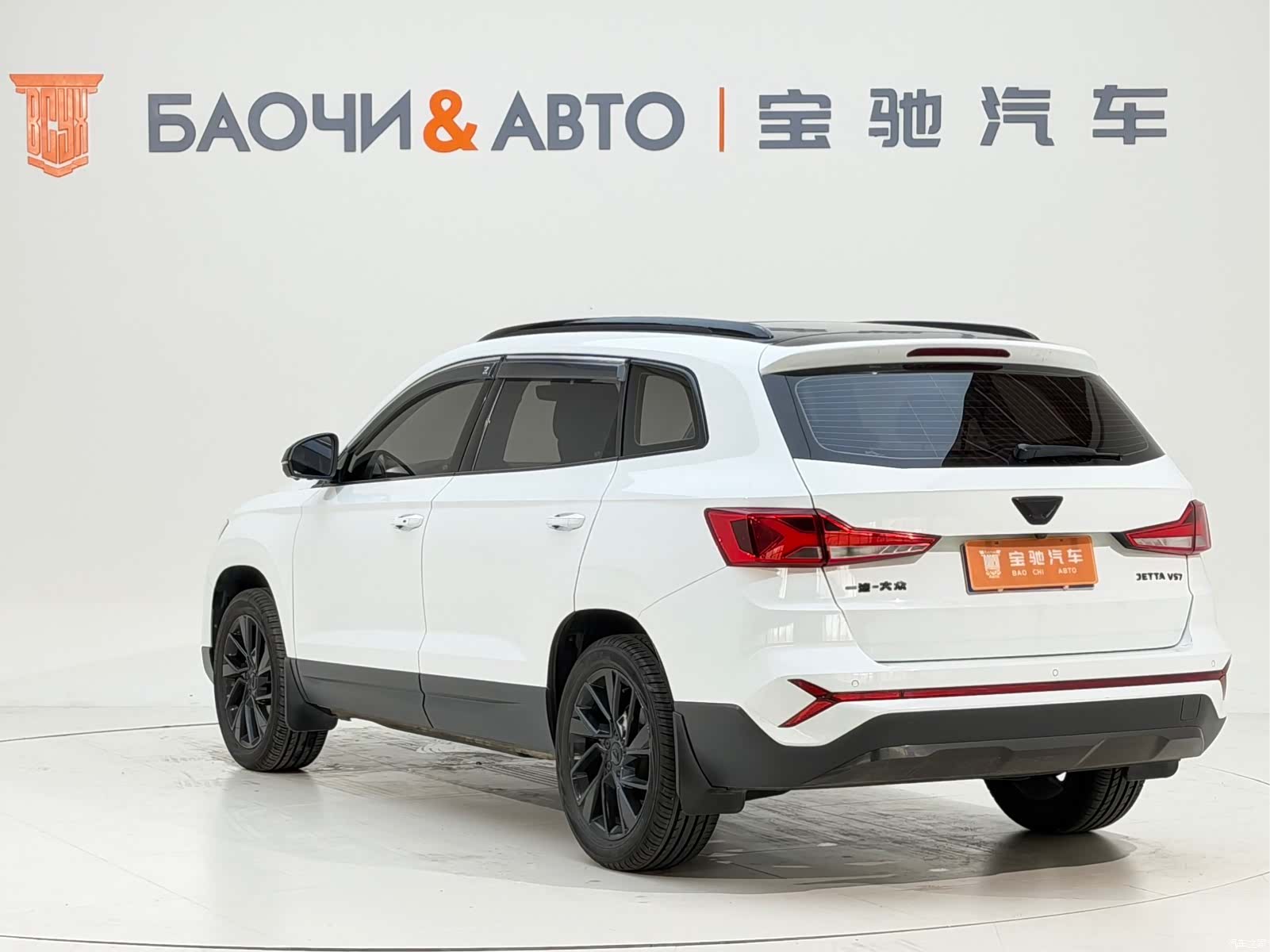 Volkswagen VS7, 2023 7