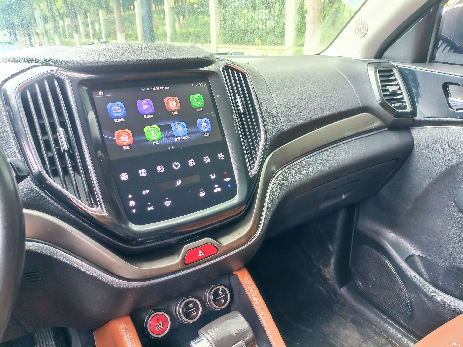 Changan CX70, 2017 26