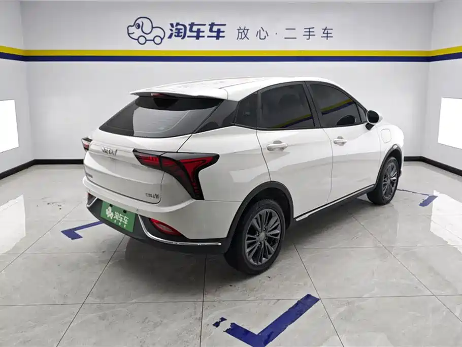 Neta Nezha V