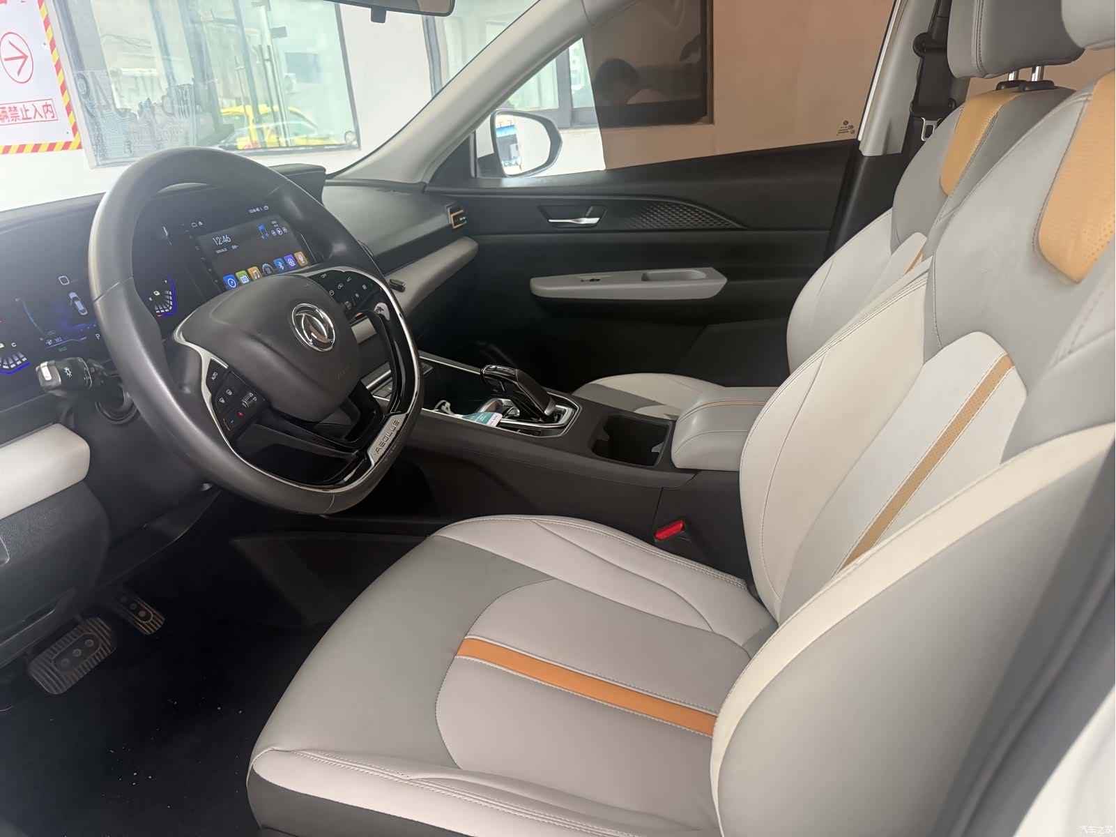 DongFeng E70, 2023 6