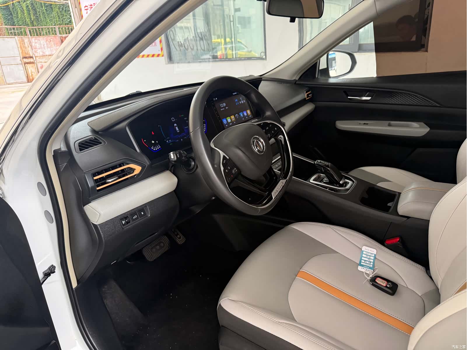 DongFeng E70, 2023 18