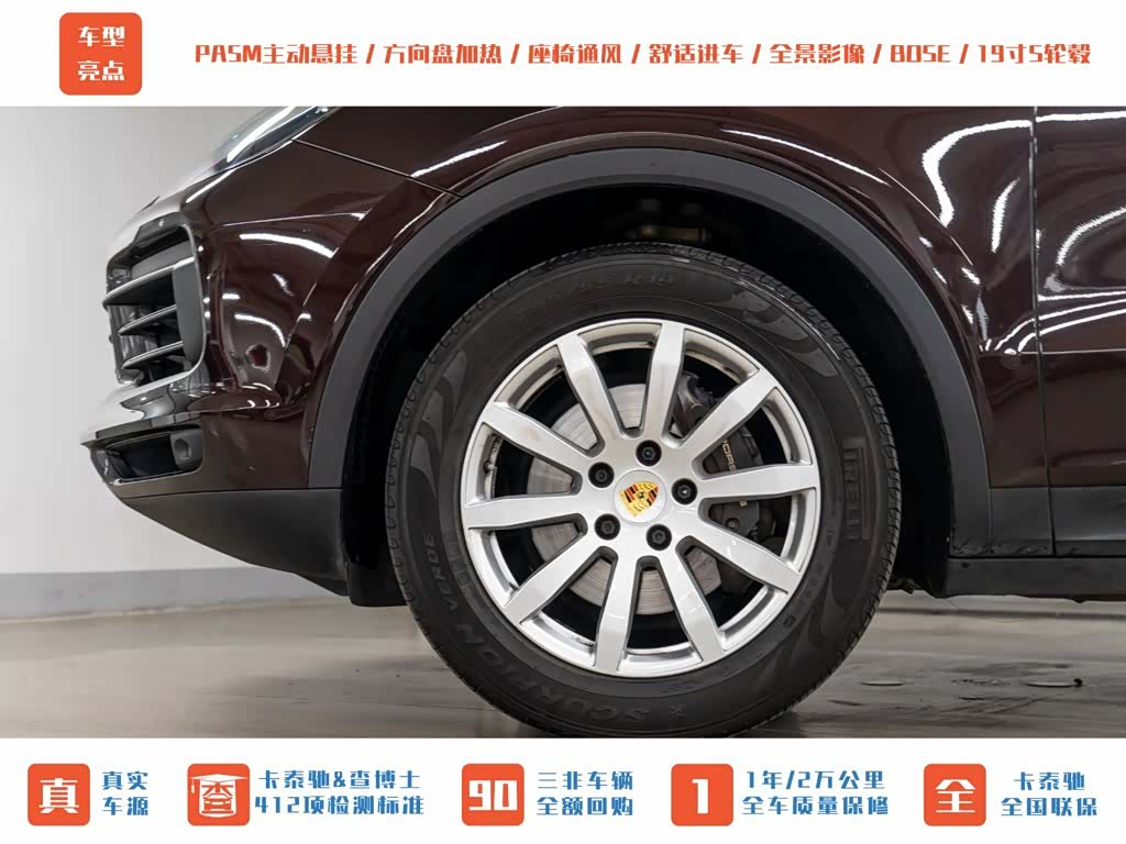 Porsche Cayenne, 2019 23