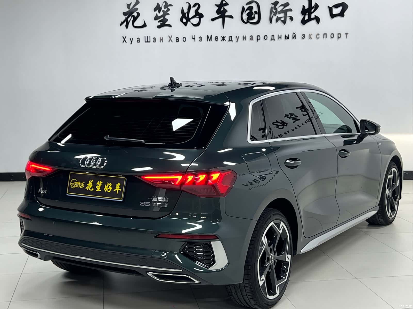 Audi A3, 2023 7