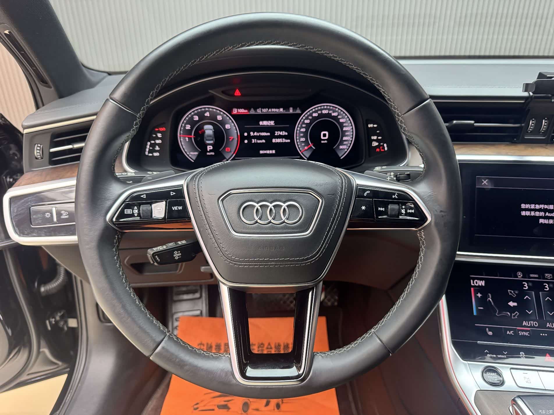 Audi A6L, 2023 7