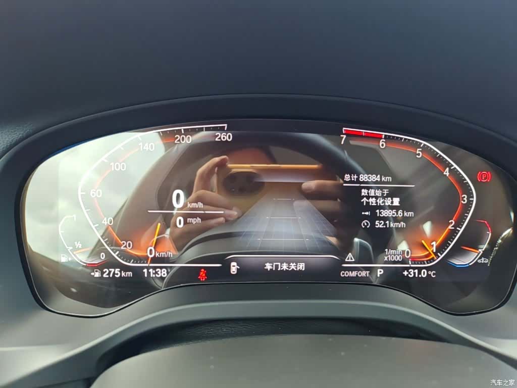 BMW X3, 2021 12