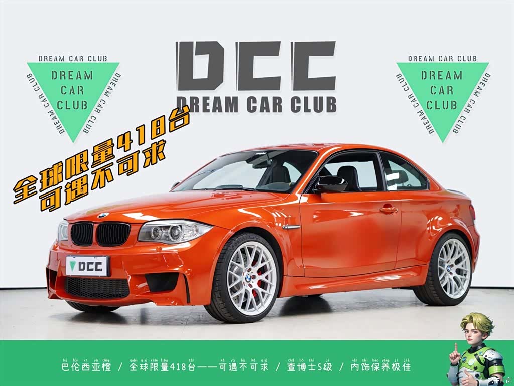 BMW 1 Series, 2012 1