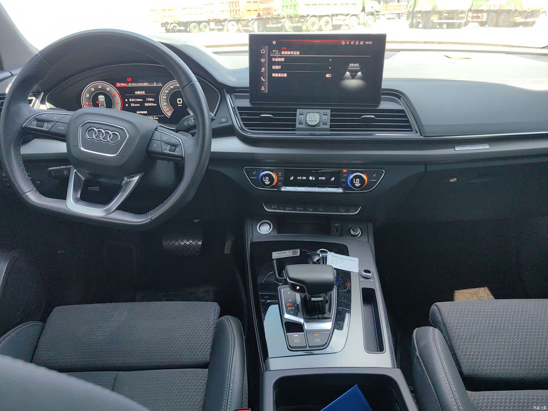 Audi Q5L, 2023 13