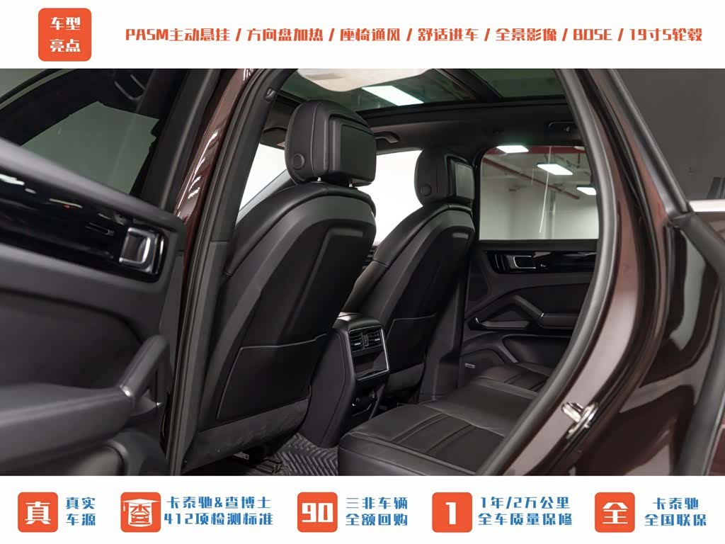 Porsche Cayenne, 2019 19
