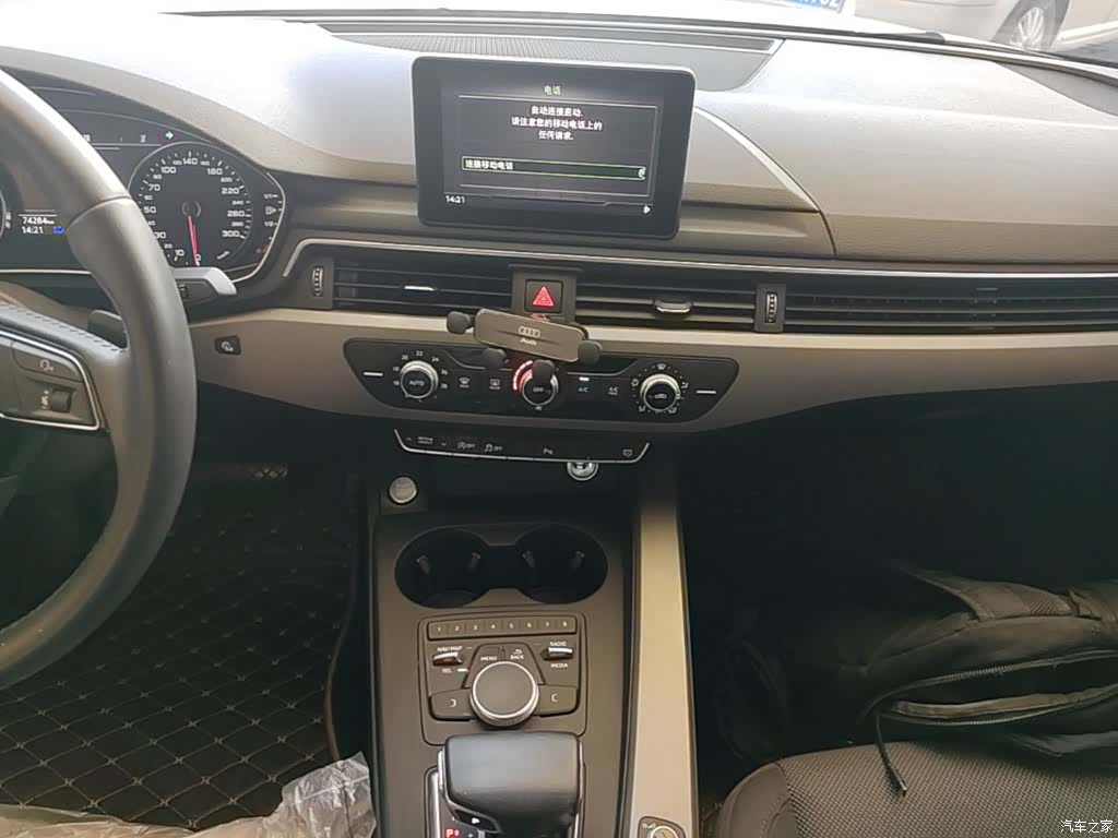 Audi A4L, 2019 9
