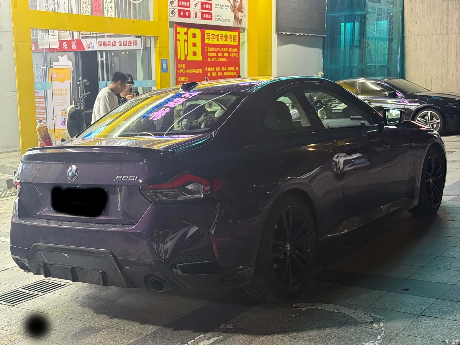 BMW 2 Series, 2024 3