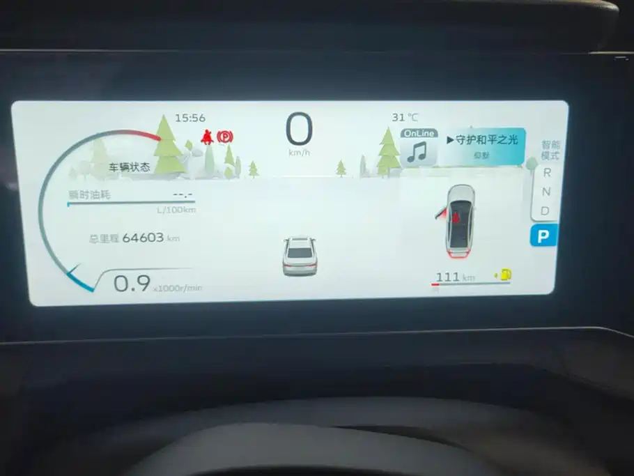 Geely Binrui Geely Binrui