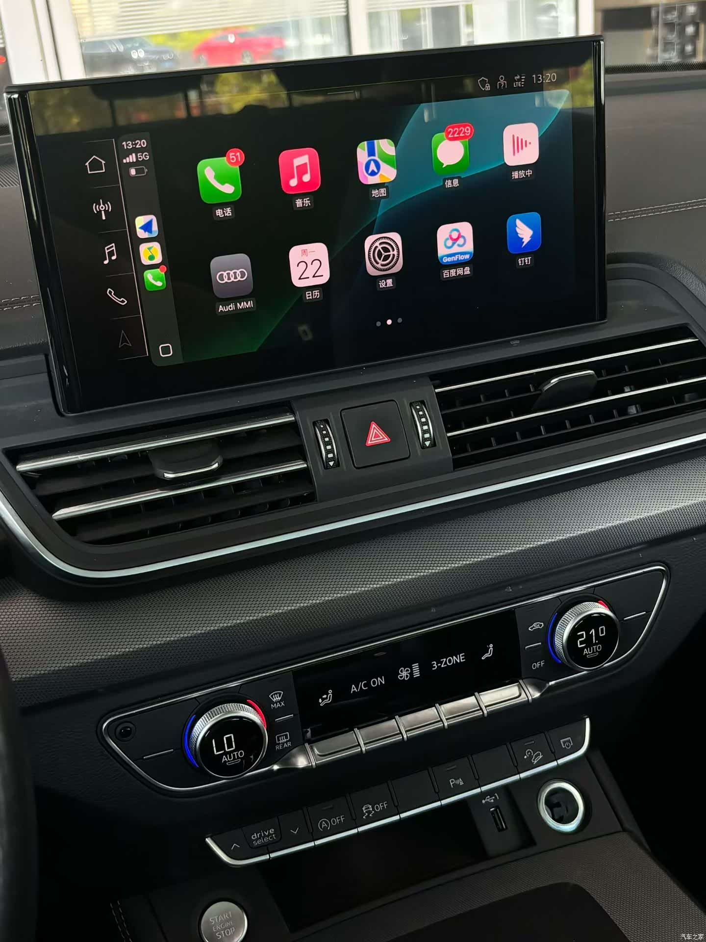 Audi Q5L, 2023 11