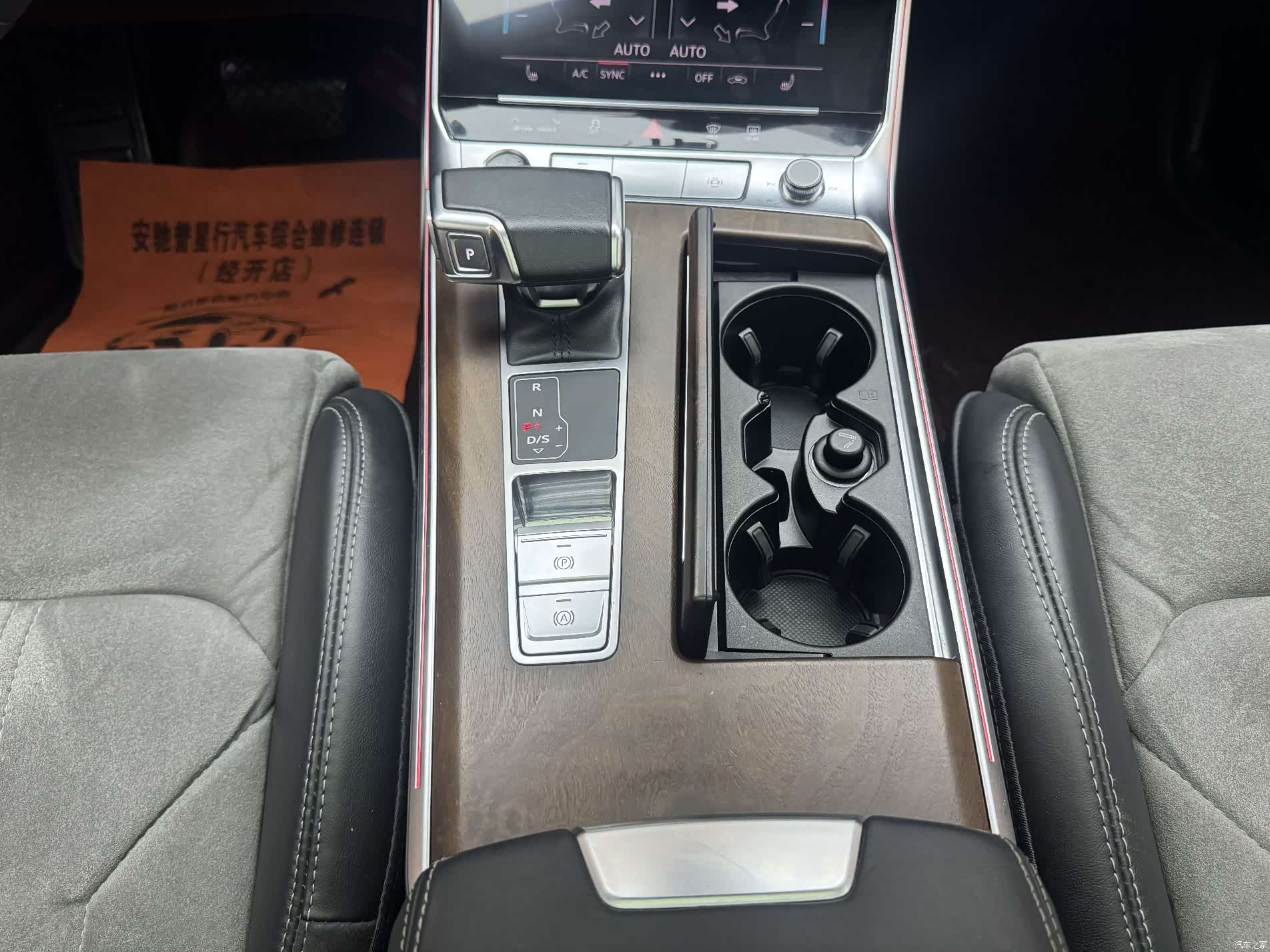 Audi A6L, 2023 4