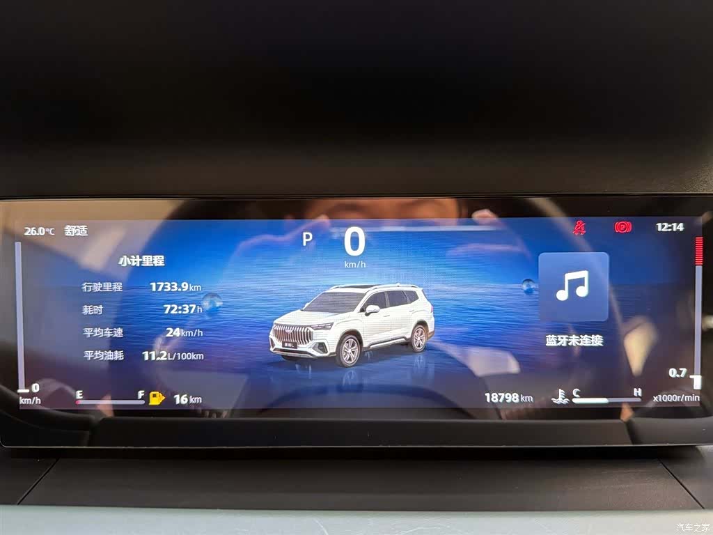 Geely Haoyue, 2025 13