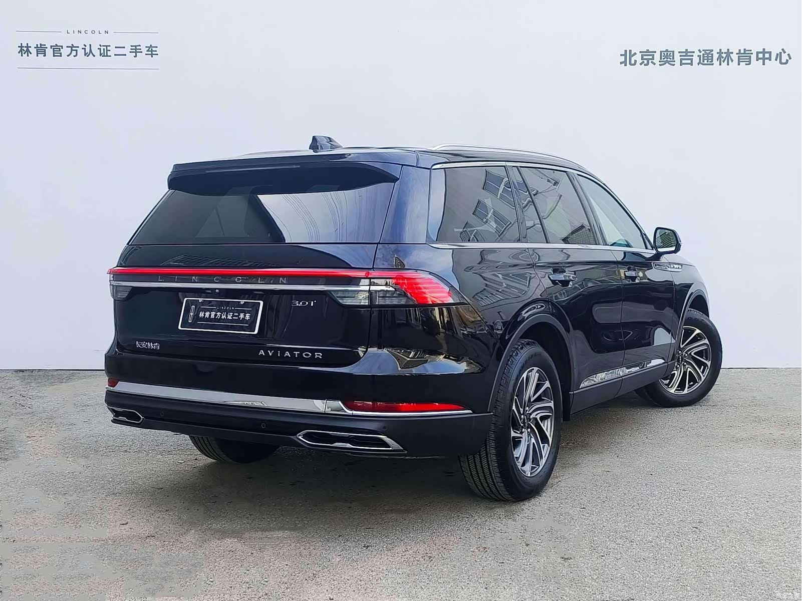 Lincoln Aviator, 2025 4