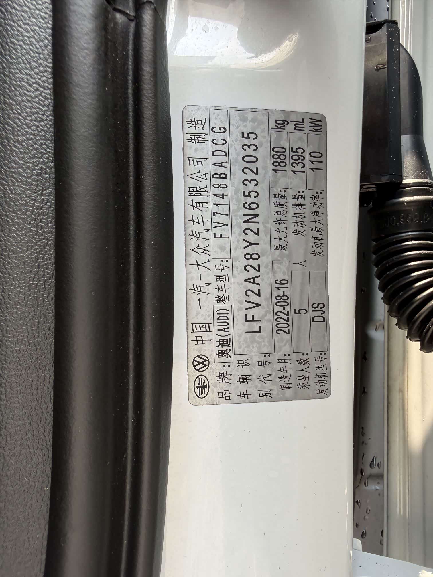 Audi A3, 2022 11