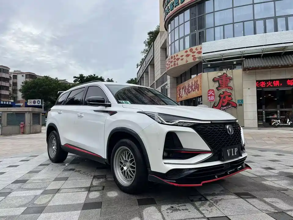 Changan CS75 PLUS