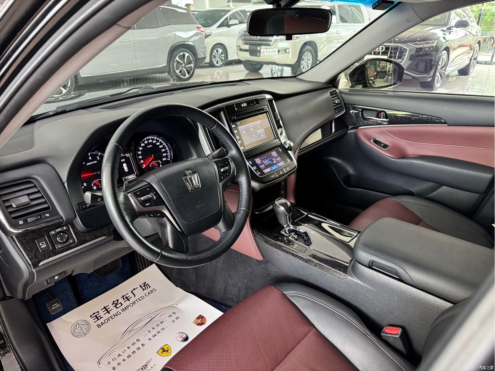 Toyota Crown, 2018 4