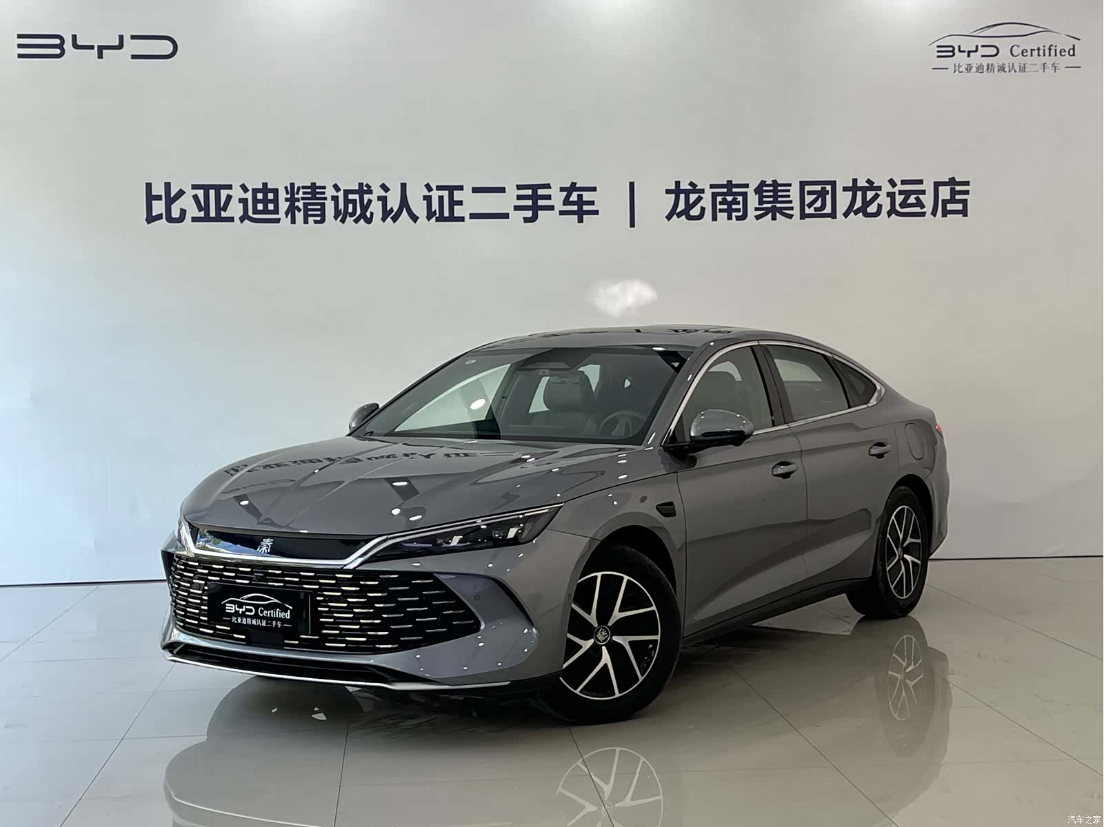 BYD Qin, 2025 1