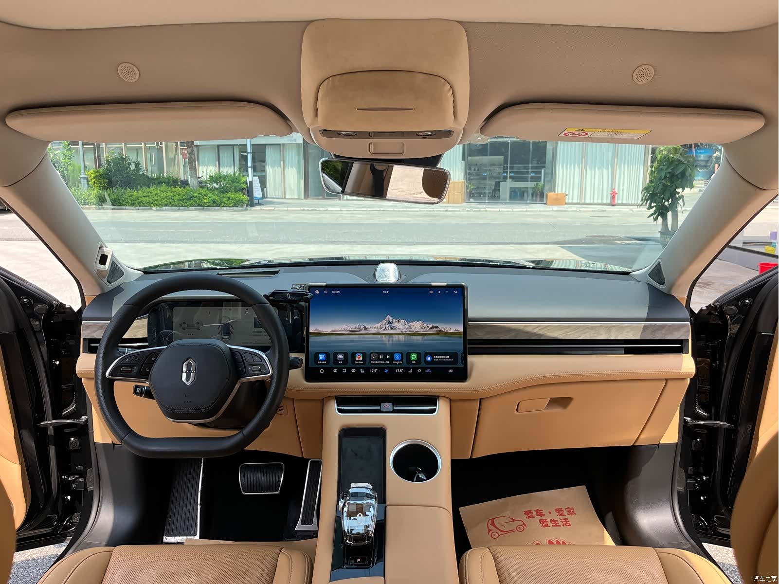 AITO M5, 2022 18