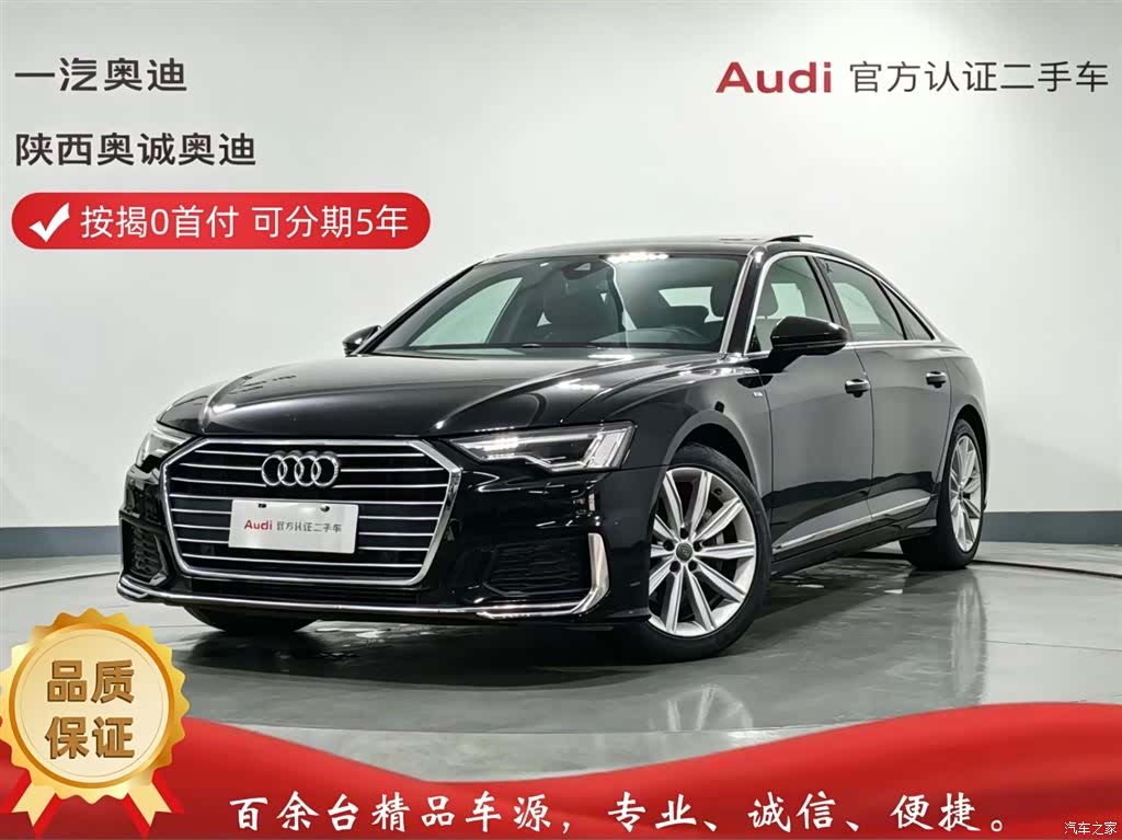 Audi A6L, 2021 1
