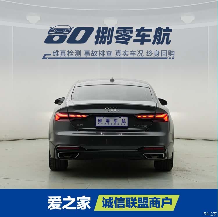 Audi A5, 2024 9