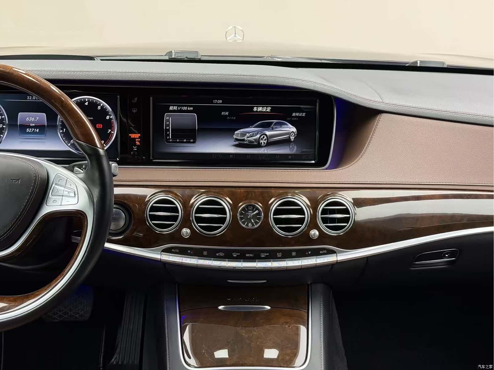 Maybach S-Class, 2017 7