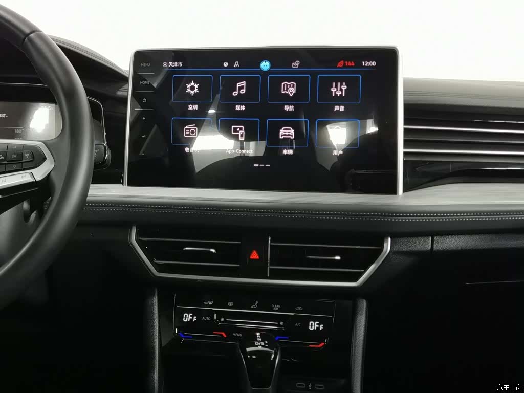 Volkswagen Sagitar, 2022 12
