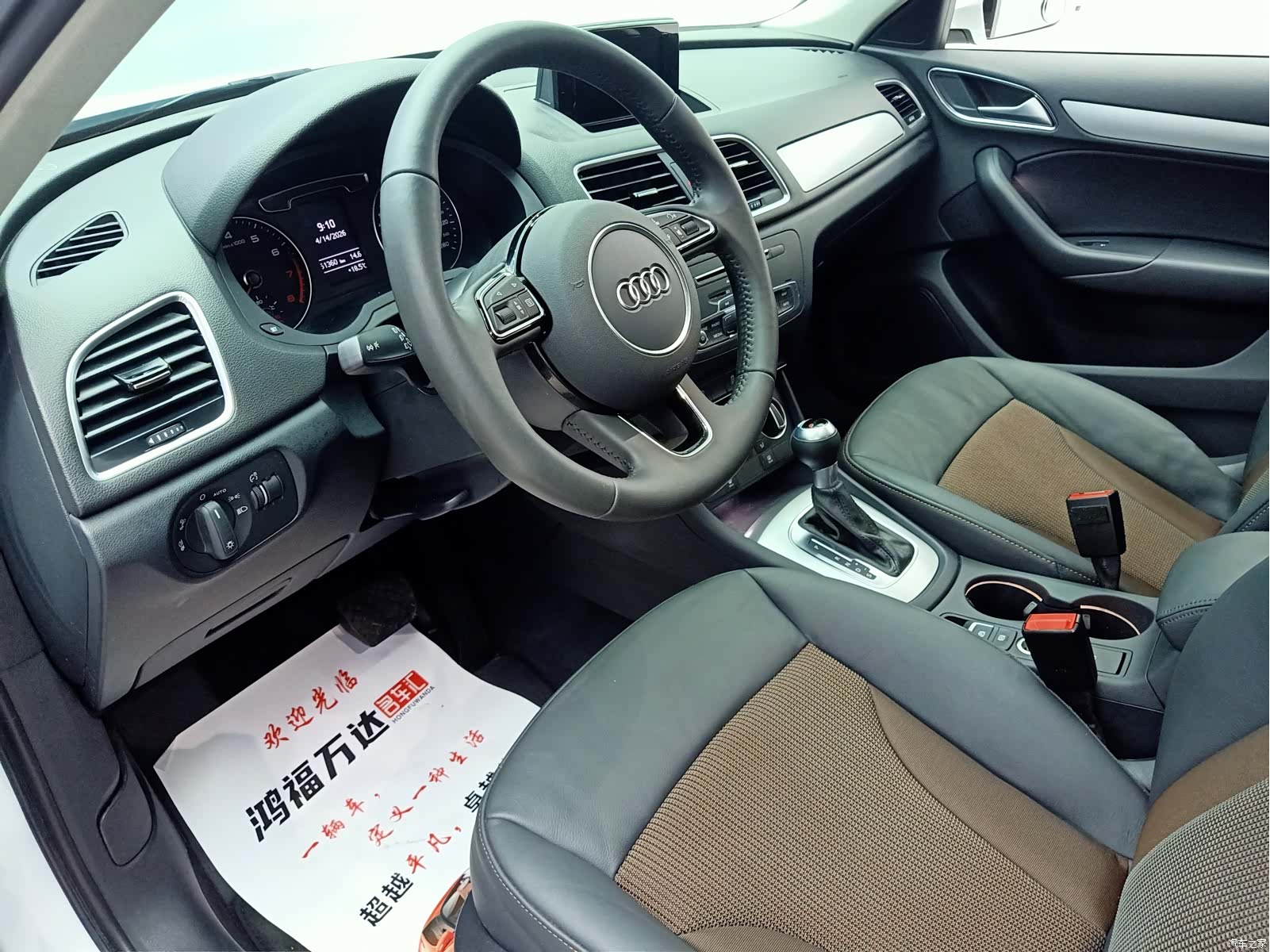 Audi Q3, 2019 8
