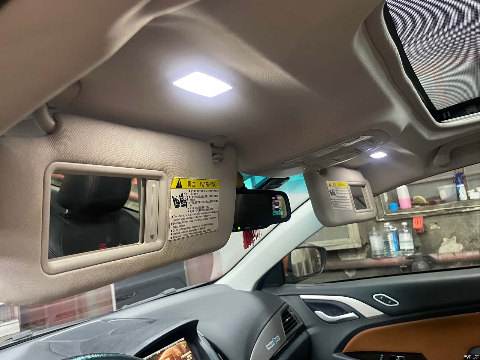 BYD Qin, 2015 22