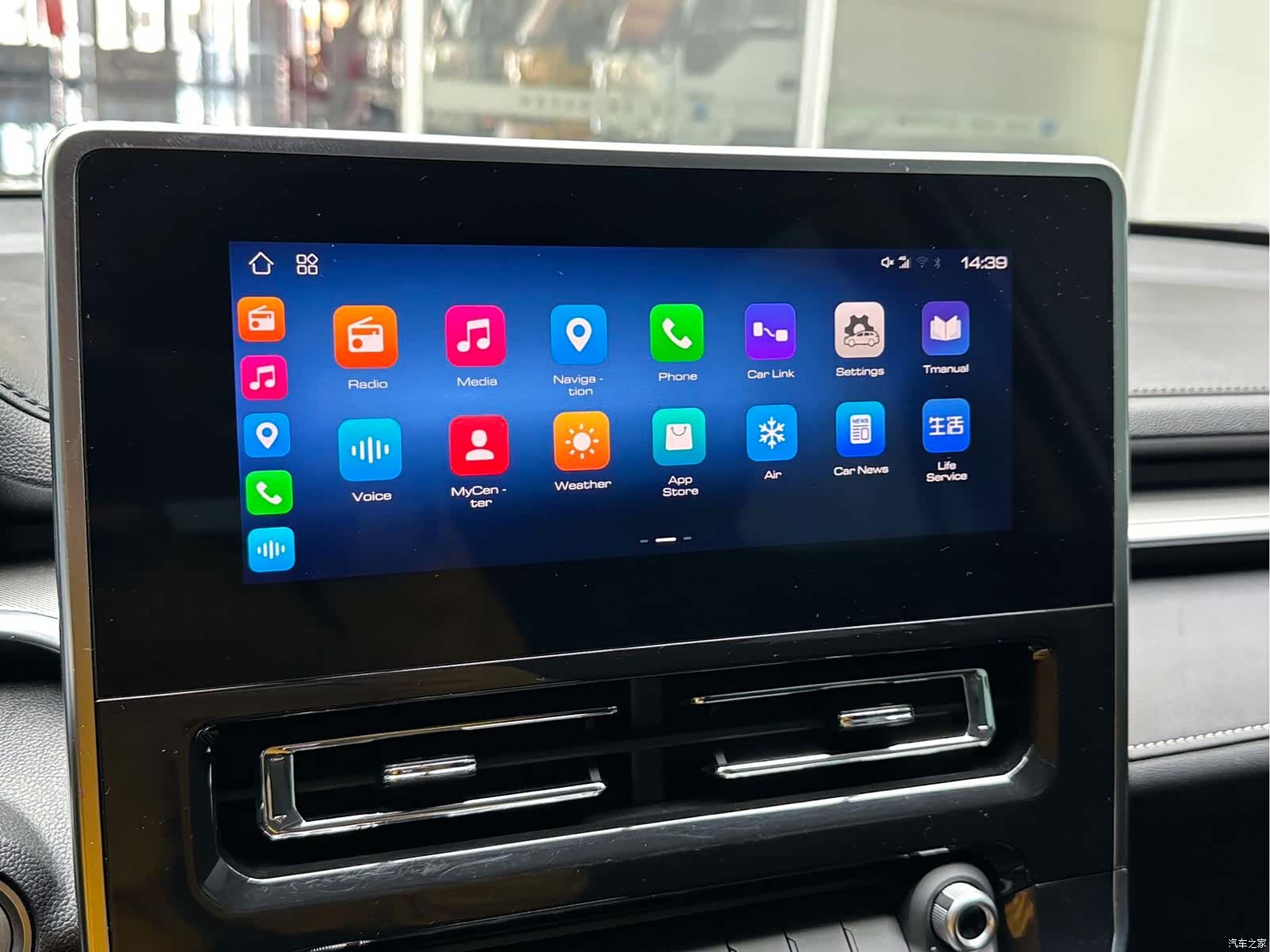 Haval M6, 2022 15