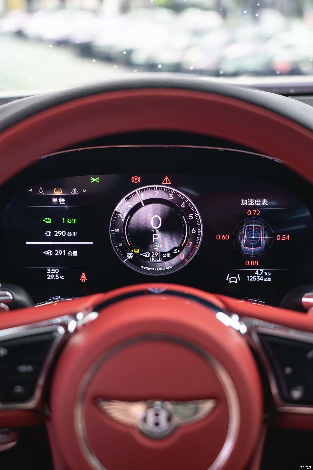 Bentley Flying Spur, 2025 13