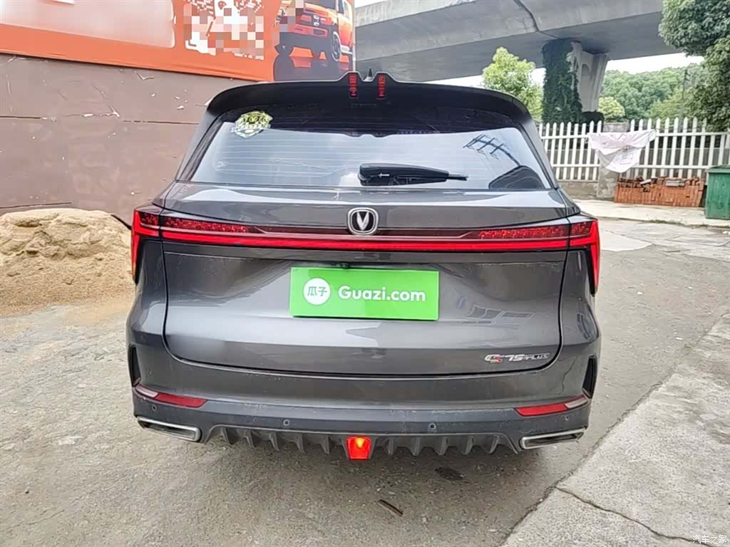 Changan CS75, 2022 6