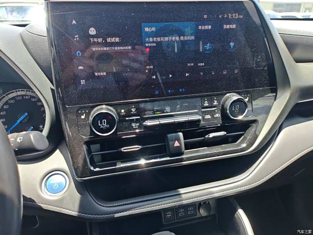 Toyota Highlander, 2021 13