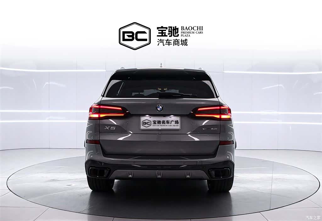 BMW X5, 2023 4