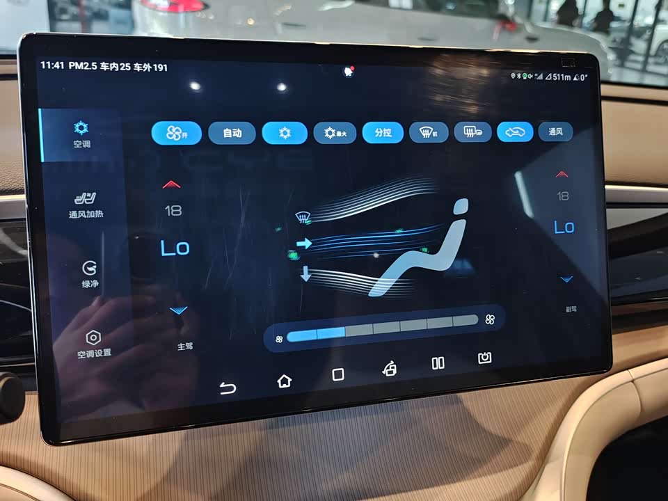 BYD Songjiang BYD Songjiang