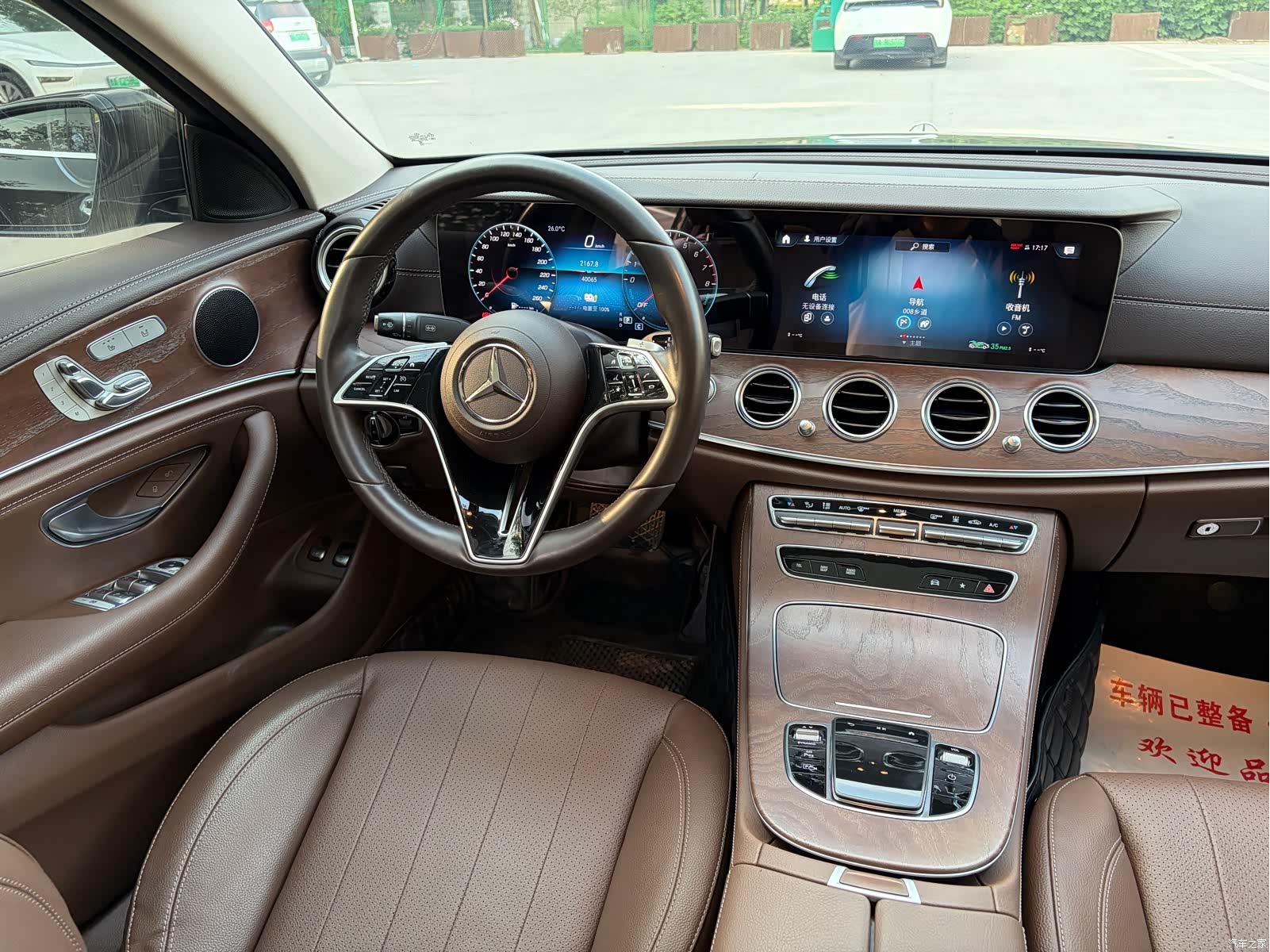 Mercedes-Benz E-Class, 2023 11