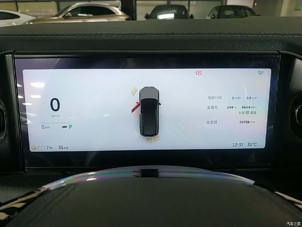 NIO ES8, 2022 12