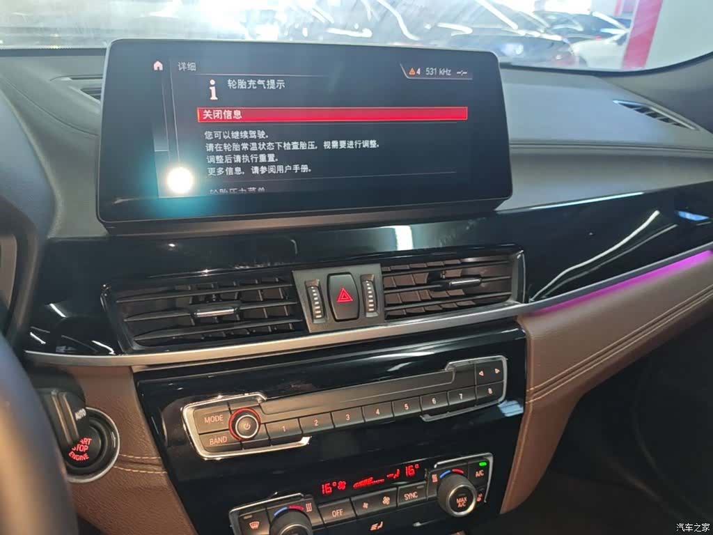 BMW X2, 2021 13