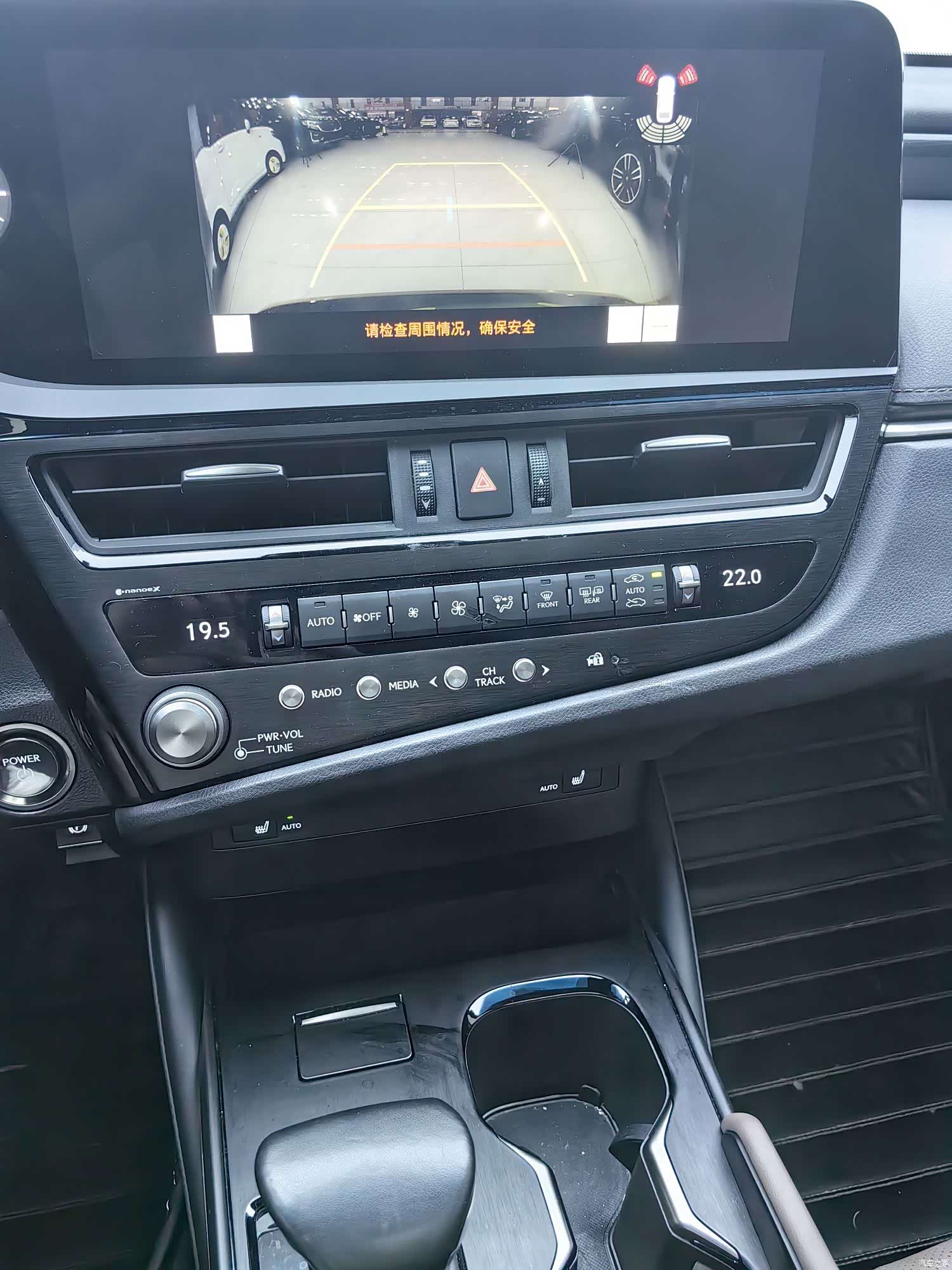 Lexus ES, 2024 12