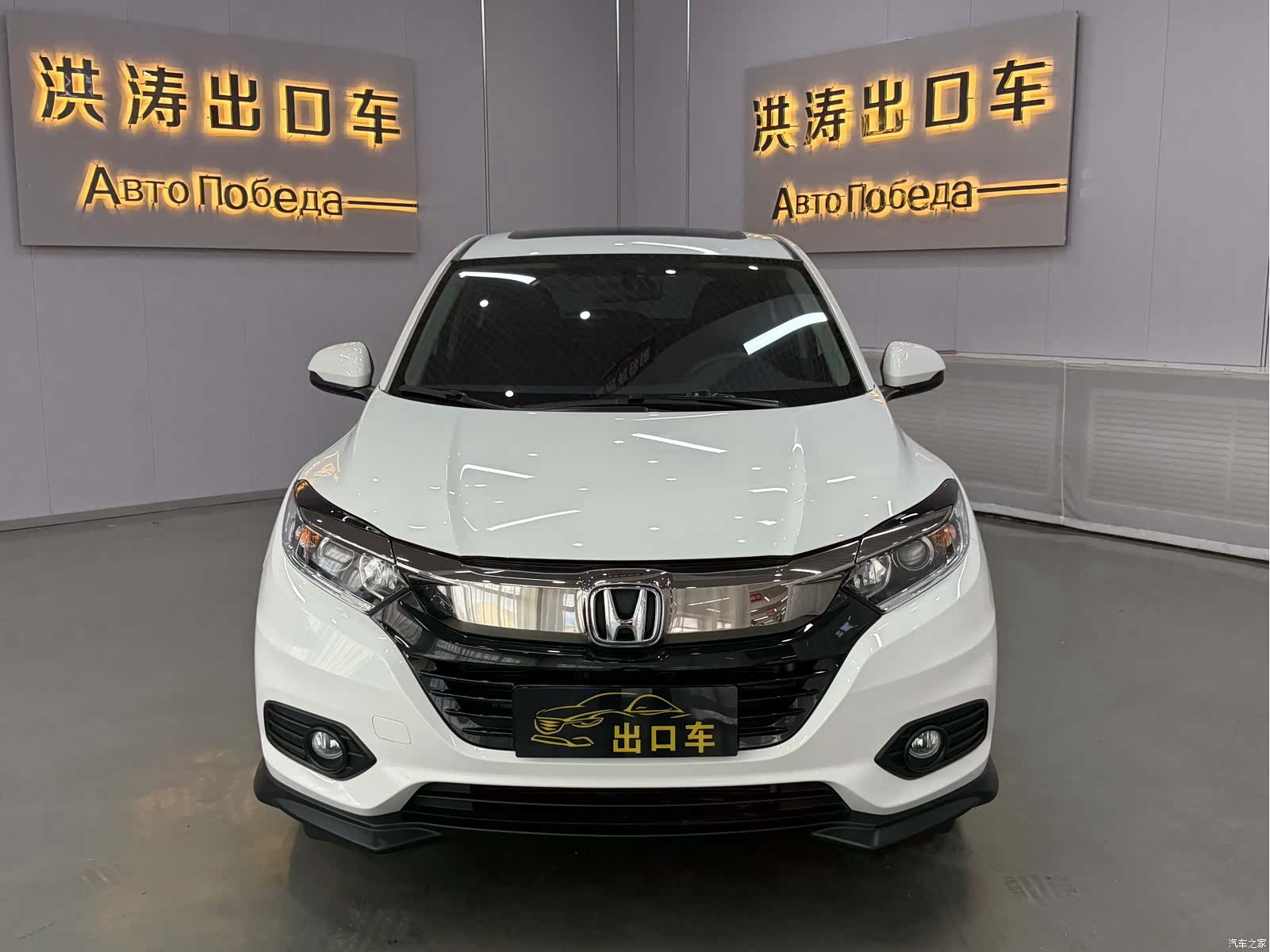 Honda Vezel, 2022 2