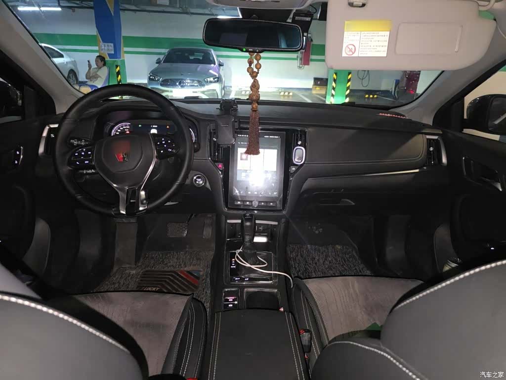 Roewe i6, 2017 6
