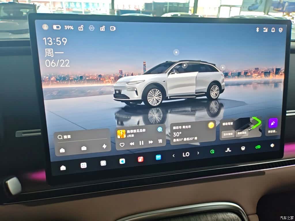 Leapmotor C11, 2025 13