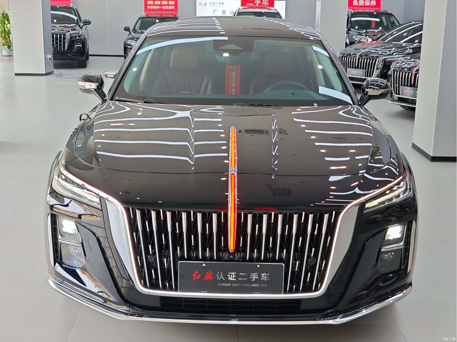 Hongqi H5, 2024 2