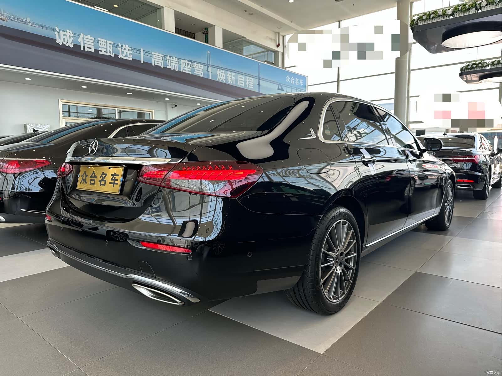 Mercedes-Benz E-Class, 2023 6