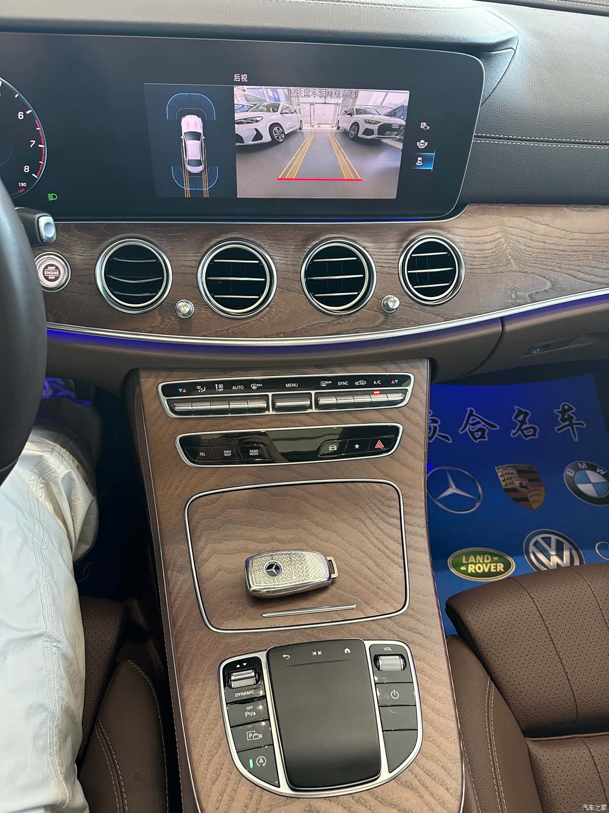Mercedes-Benz E-Class, 2023 15