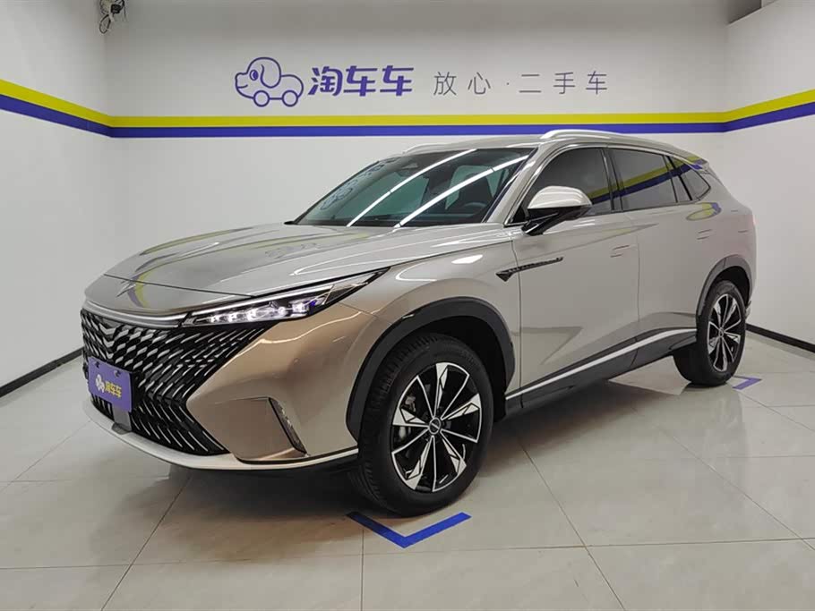 Roewe RX5 New energy