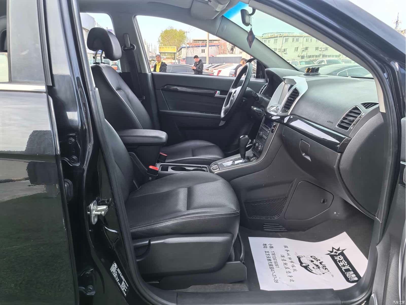 Chevrolet 7, 2013 15