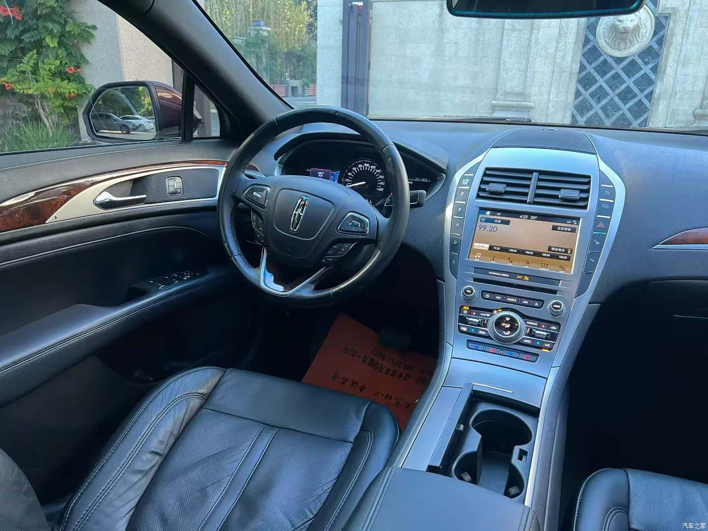 Lincoln MKZ, 2017 9
